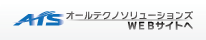 オールカープロダクツ公式サイトへ